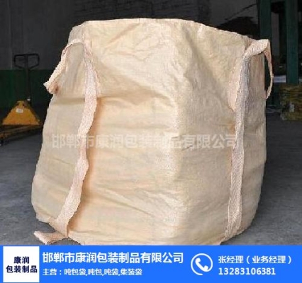 赤峰集裝袋推薦店鋪電話是多少-第1張圖片