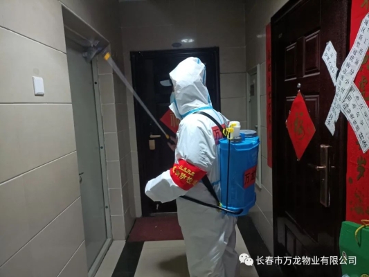 赤峰疫情防控消殺電話號碼-第1張圖片