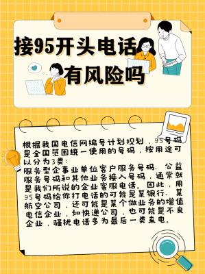 赤峰修復(fù)內(nèi)屏電話號(hào)碼是多少-第1張圖片