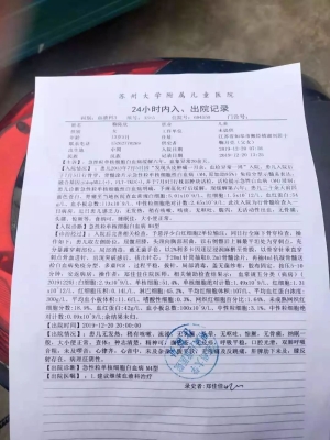 赤峰兒童醫(yī)院咨詢電話-第1張圖片