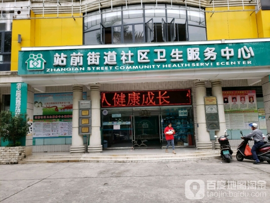 赤峰路社區(qū)服務(wù)中心地址-第1張圖片