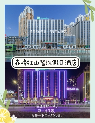 赤峰紅山博物館預(yù)約電話號碼-第1張圖片