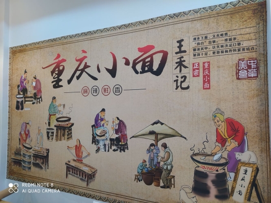 赤峰九星麻辣燙電話號(hào)碼-第1張圖片