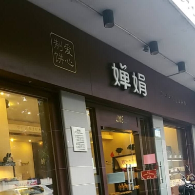 赤峰牛鍋傳奇訂餐電話號碼-第1張圖片