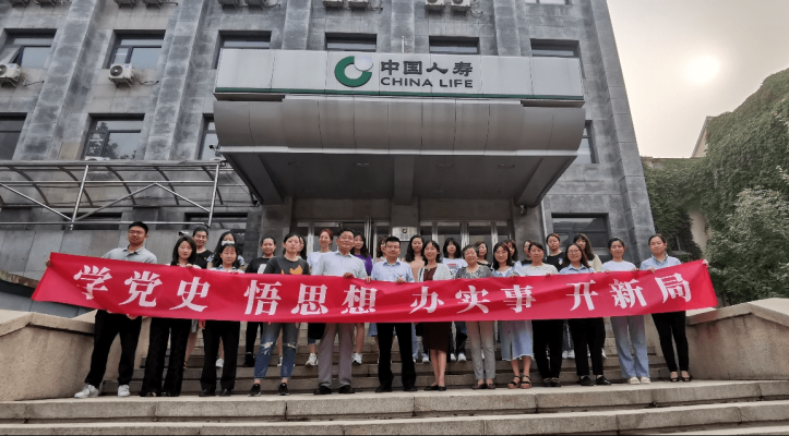 赤峰人壽財險公司電話號碼-第1張圖片