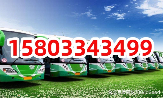 赤峰每日網(wǎng)游客服電話號碼-第1張圖片