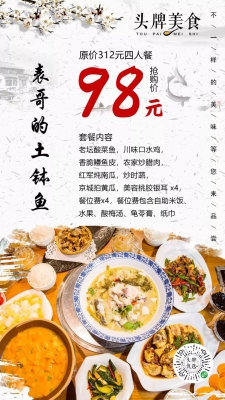 赤峰酸菜海鮮火鍋店電話號碼-第1張圖片