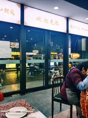 赤峰連鎖飯店-第1張圖片