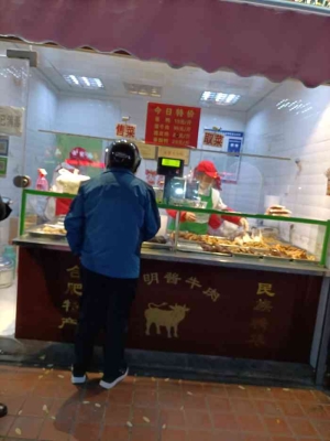 赤峰紅山區(qū)清真涼菜電話地址-第1張圖片