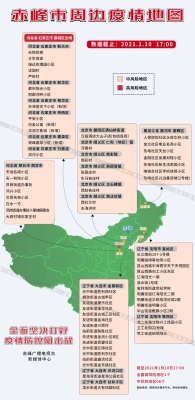 赤峰到石家莊客運電話號碼-第1張圖片