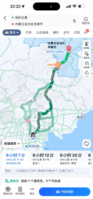 烏海到赤峰大巴車電話號(hào)碼-第1張圖片