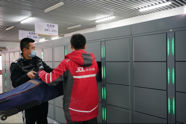 赤峰德邦物流攬件電話號(hào)碼-第1張圖片