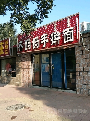 赤峰餐飲舉報電話是多少號-第1張圖片