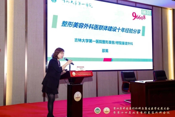 赤峰康華整形醫(yī)院的電話號(hào)碼-第1張圖片