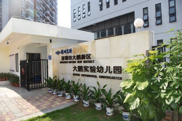 赤峰佐佑幼兒園電話號碼-第1張圖片