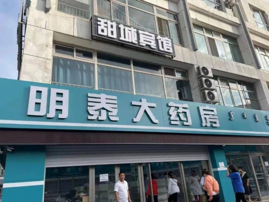 赤峰市局電話-第1張圖片