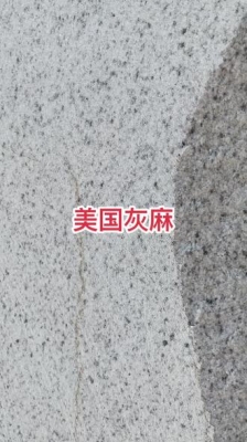 赤峰大理石磚批發(fā)電話號碼-第1張圖片