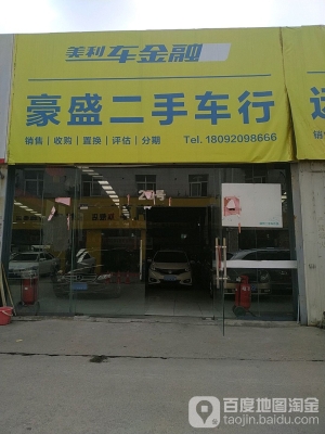 赤峰阿志舊貨市場電話地址查詢-第1張圖片