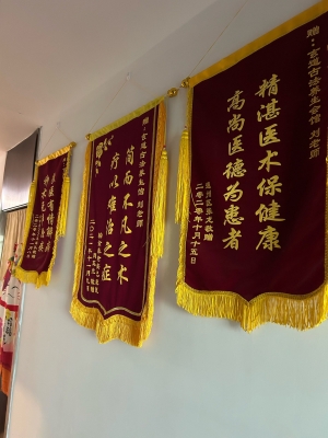 赤峰鐵南按摩正骨店電話號碼-第1張圖片