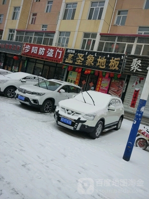 赤峰安裝地板師傅電話號碼多少-第1張圖片