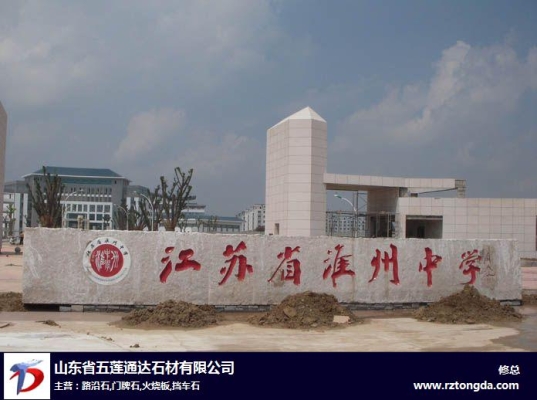 赤峰水泥井管廠家地址電話號碼-第1張圖片