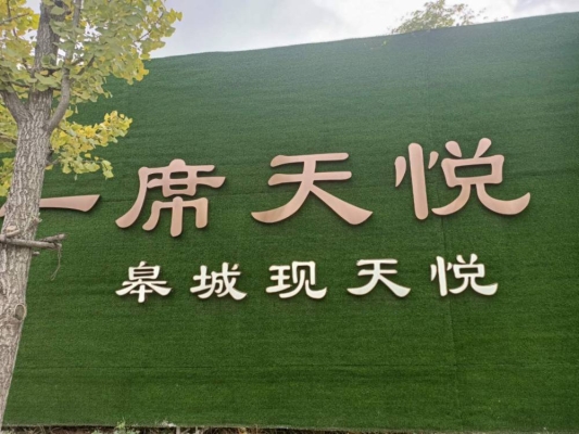 赤峰廠家圍擋電話號碼多少號-第1張圖片