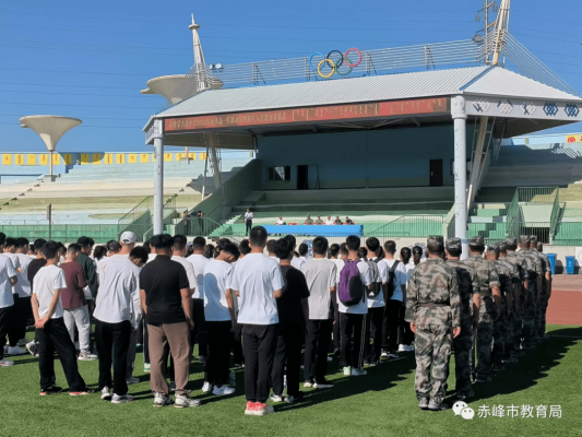 赤峰弘杰教育咨詢電話號(hào)碼-第1張圖片