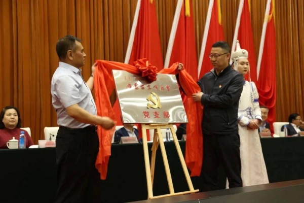 長沙市赤峰商會訂餐電話號碼-第1張圖片