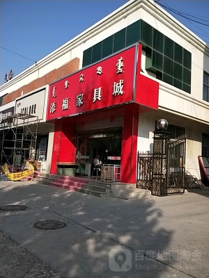 赤峰上門修家具電話多少號-第1張圖片