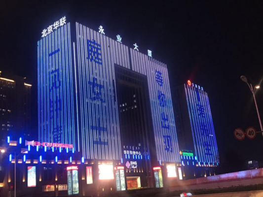 赤峰華聯(lián)綠色派對(duì)電話號(hào)碼查詢-第1張圖片