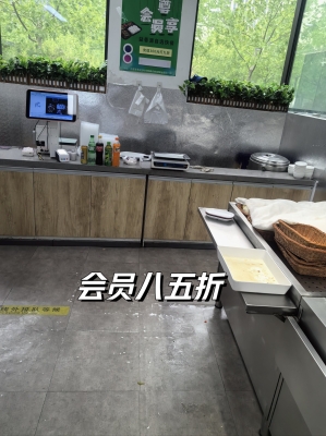 赤峰豐盛快餐電話號碼多少號-第1張圖片