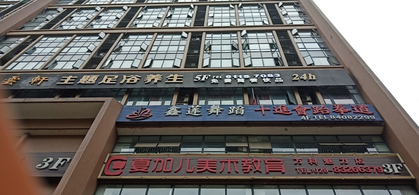 赤峰鑫港灣足浴電話多少號(hào)-第1張圖片