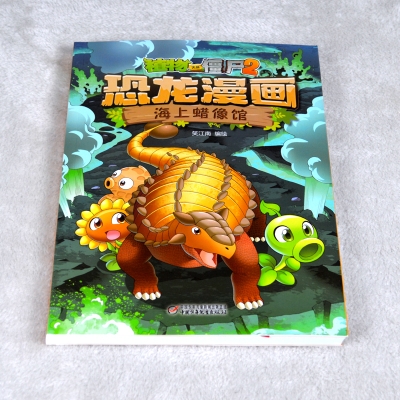 赤峰市恐龍館電話(huà)地址查詢(xún)-第1張圖片