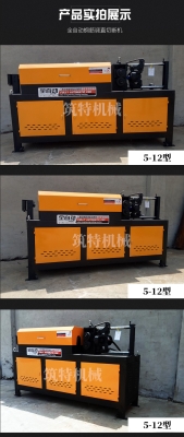 赤峰鋼筋切斷機(jī)銷售電話號(hào)碼-第1張圖片