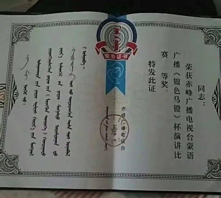 赤峰廣播電視公司電話號碼-第1張圖片