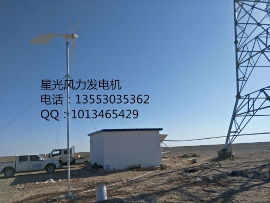 赤峰風(fēng)電路燈廠家電話號(hào)碼-第1張圖片