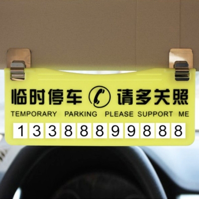 莆田到赤峰找車發(fā)貨電話號碼-第1張圖片