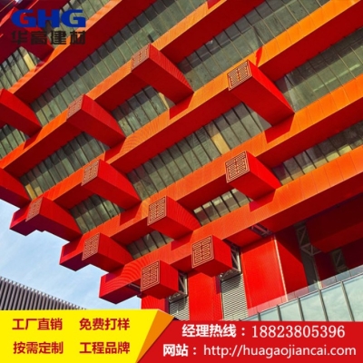 赤峰鋁單板品牌批發(fā)電話號碼-第1張圖片