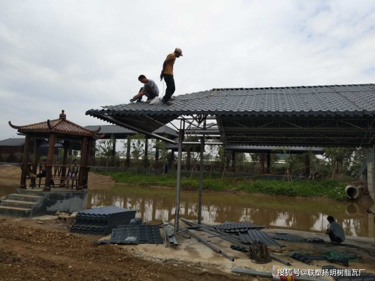赤峰市樹脂瓦廠電話號碼-第1張圖片