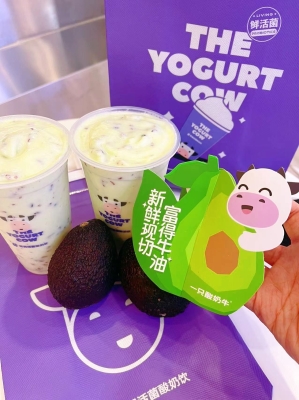 赤峰團(tuán)購(gòu)酸奶電話號(hào)碼查詢-第1張圖片