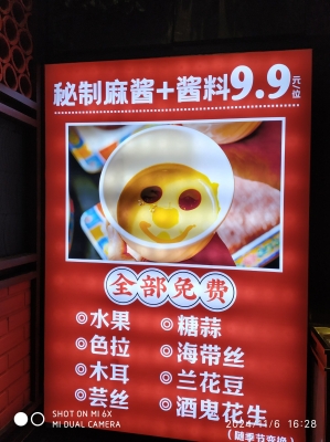 赤峰御廚美食城電話-第1張圖片