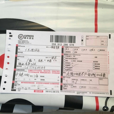 赤峰平泉物流電話多少號-第1張圖片