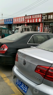 赤峰市暖氣銷售公司電話號(hào)碼-第1張圖片