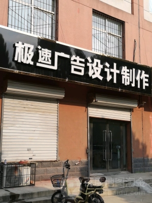 赤峰智盛廣告公司電話號(hào)碼-第1張圖片