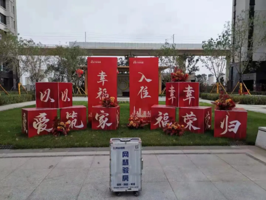 赤峰中天房地產(chǎn)老總電話號碼-第1張圖片