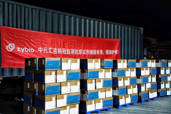 赤峰市抗原檢測(cè)中心電話號(hào)碼-第1張圖片