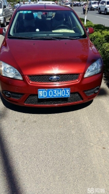 赤峰福特維修店電話號碼查詢-第1張圖片