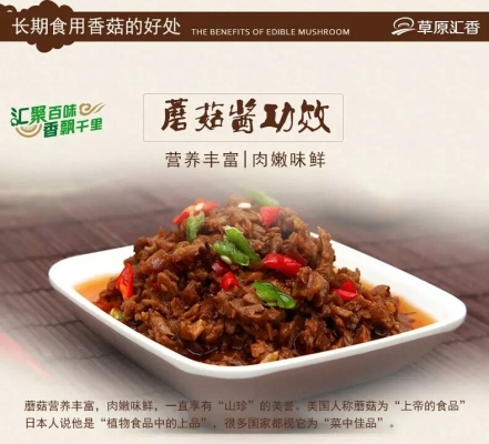 赤峰撿蘑菇地方電話號碼是多少-第1張圖片