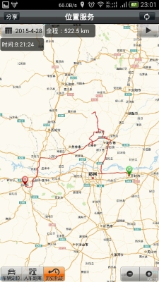 鄂爾多斯至赤峰班車電話號碼-第1張圖片