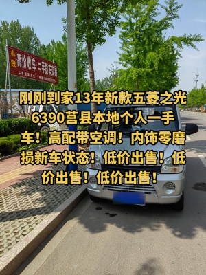 赤峰便宜面包車出租電話號碼-第1張圖片